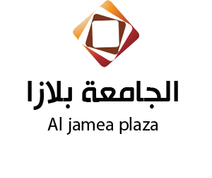 شعار الجامعة بلازا ( جدة ) في جدة