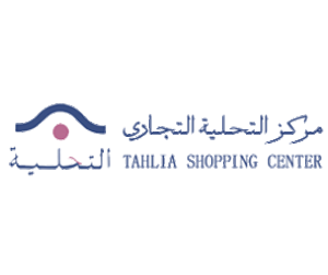 شعار التحلية مول ( جدة ) في جدة