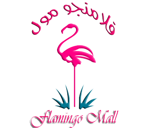 شعار فلامنجو مول ( جدة ) في جدة