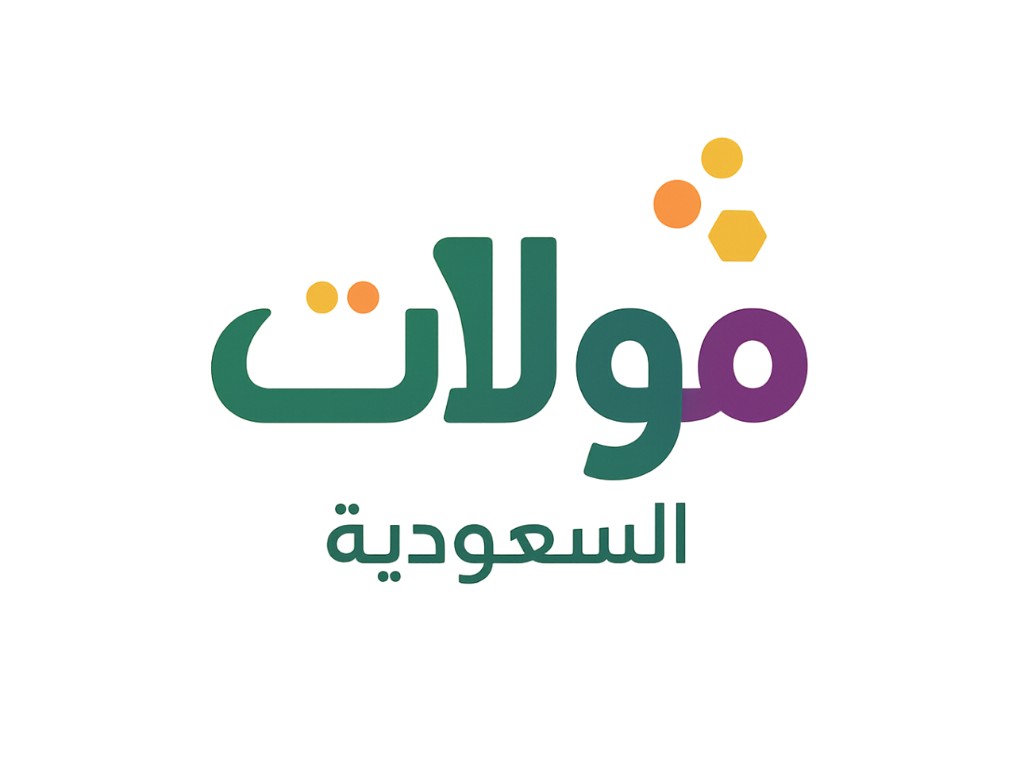 مولات السعودية