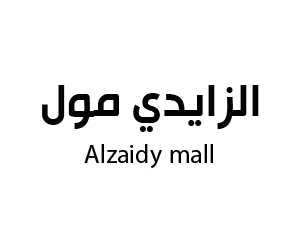 الزايدي مول الخرمة