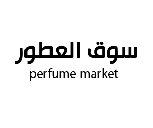 سوق العطور الجملة الدمام
