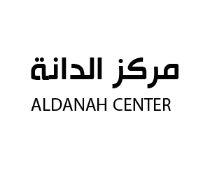 مركز الدانة  الدمام