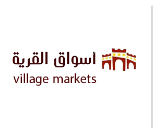 اسواق القرية  الأحساء