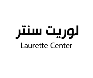 لوريت سنتر  حفر الباطن