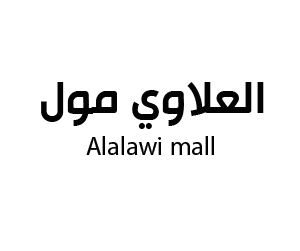 العلاوي مول رفحاء