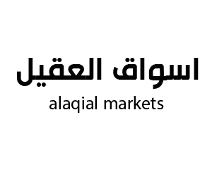 اسواق العقيل  رفحاء