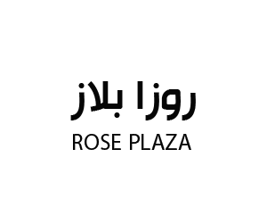 روز بلازا نجران