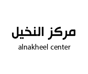 مركز النخيل  جازان