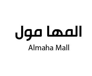 المها مول ابها