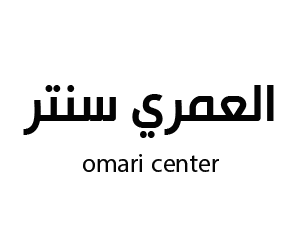 العمري سنتر بريدة القصيم