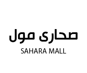 صحارى مول الرس القصيم