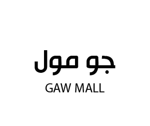 جو مول الخرج