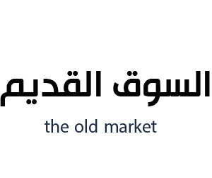 سوق الدوادمي القديم   الدوادمي