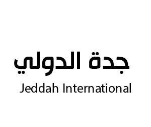 سوق جدة الدولي - جدة