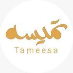 مطعم تميسه Tameesa  الرياض ( الأسعار + المنيو + العنوان ) - كافيهات و مطاعم الرياض