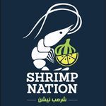 مطعم  شرمب نيشن Shrimp Nation   الرياض ( الأسعار + المنيو + العنوان ) - كافيهات و مطاعم الرياض