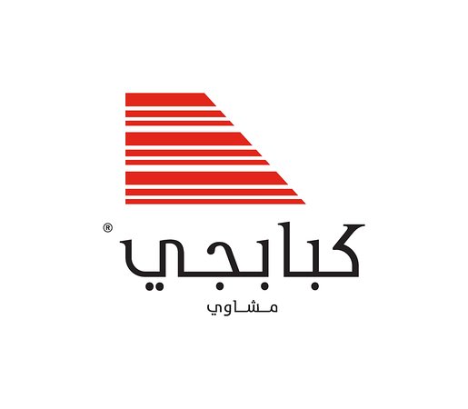 مطعم  kababji الرياض ( الأسعار + المنيو + العنوان ) - كافيهات و مطاعم الرياض