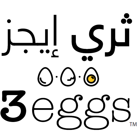 مطعم 3eggs-ثري ايجز  الرياض ( الأسعار + المنيو + العنوان ) - كافيهات و مطاعم الرياض