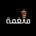 مطعم متغمة الرياض ( الأسعار + المنيو + العنوان ) - كافيهات و مطاعم الرياض