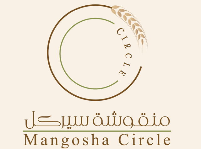 مطعم منقوشة سيركل | Mangoosha Circle  الرياض ( الأسعار + المنيو + العنوان ) - كافيهات و مطاعم الرياض