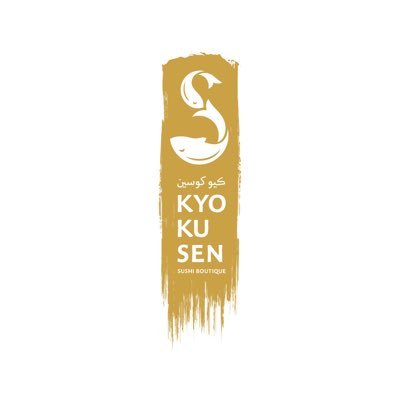 مطعم Kyokusen | كيوكسين الرياض ( الأسعار + المنيو + العنوان ) - كافيهات و مطاعم