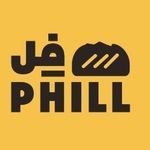 مطعم Phil | فِــل الرياض ( الأسعار + المنيو + العنوان ) - كافيهات و مطاعم الرياض