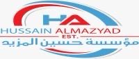 أحدث الابتكارات: اكتشف أجهزة كهربائية للمطبخ تجعل يومك أكثر راحة وتنظيم