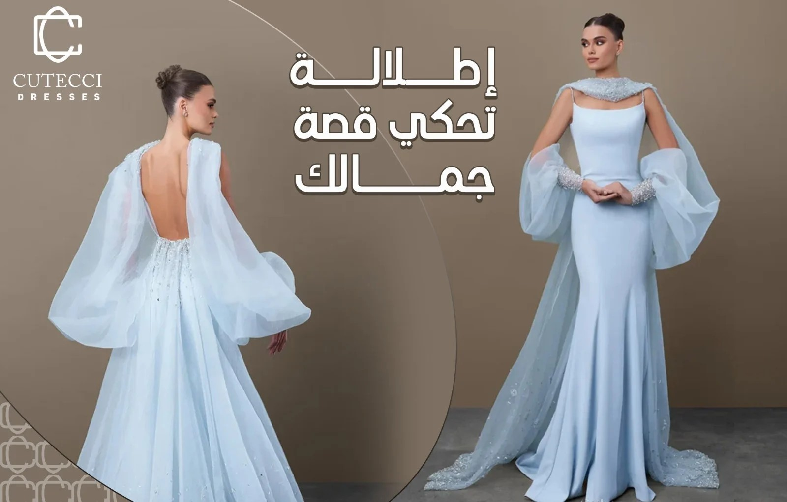 فساتين سهرة ناعمة و راقية | أناقة وبساطة تلفت الأنظار خصم يصل الى 50%