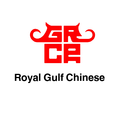 مطعم الخليج الصيني