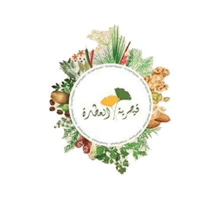 قيصرية العطارة