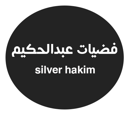 فضيات عبدالحكيم