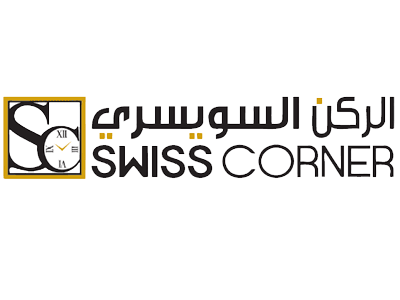 الركن السويسري