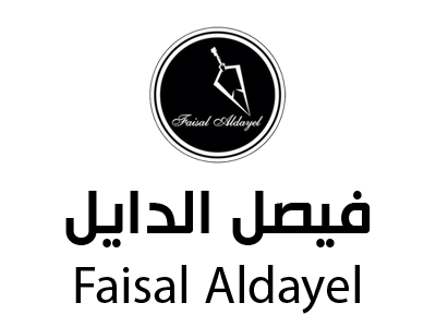 عطور فيصل الدايل