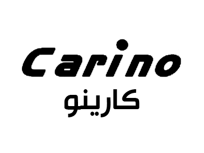 كارينو