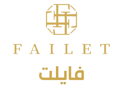 فايلت ـ اونلاين