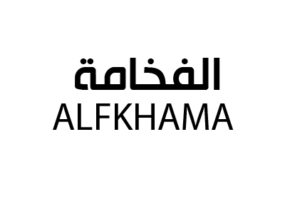 الفخامة راحتي