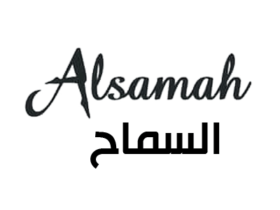 السماح للجوارب