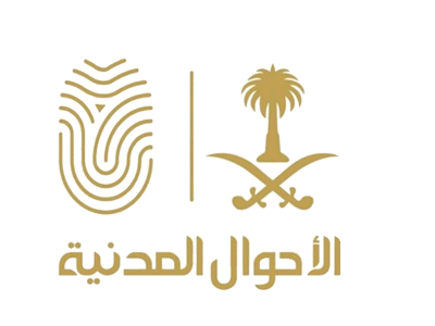 الاحوال المدنيه - نساء