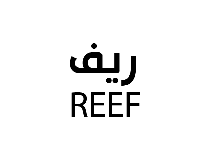 ريف