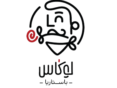 لوكاس باستاريا