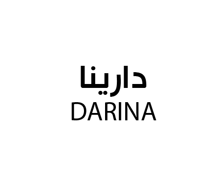 دارينا