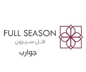 فل سيزون