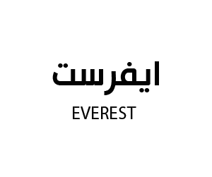 ايفرست