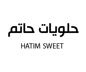 حلويات حاتم