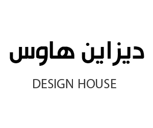 ديزاين هاوس