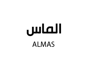 الماس للعبايات