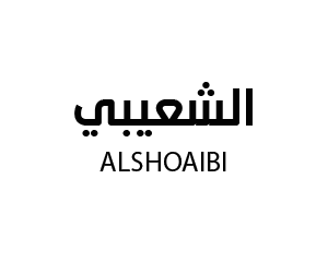 الشعيبي
