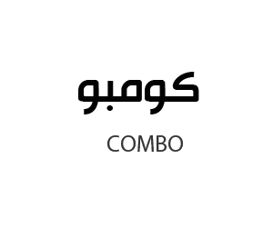كومبو