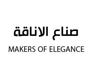 صناع الاناقة
